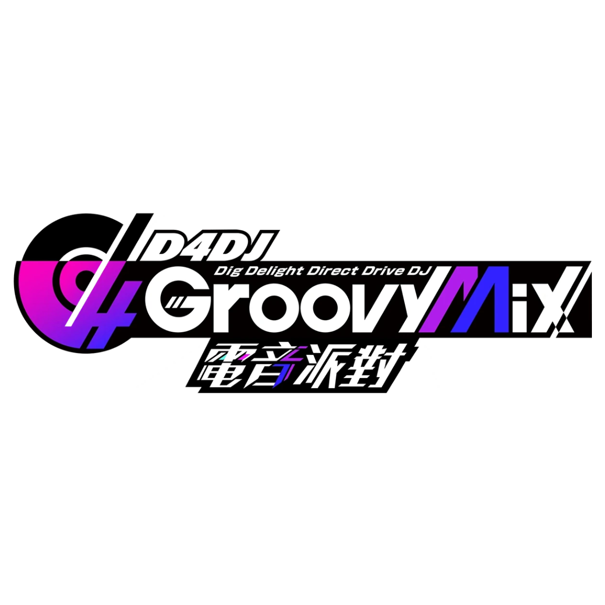 Bushiroad 75 Sleeve Collection HG Vol.3585 - D4DJ Groovy Mix "Saori Hidaka"-Bushiroad-Ace Cards & Collectibles