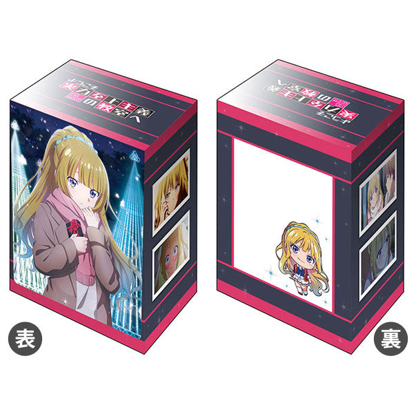 Bushiroad Deck Holder V3 - Classroom Of The Elite - "Kei Karuizawa" (Vol.678)-Bushiroad-Ace Cards & Collectibles