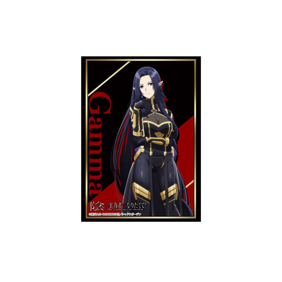 Bushiroad Sleeve Collection - The Eminence In Shadow "Gamma" (Vol.3936)-Bushiroad-Ace Cards & Collectibles