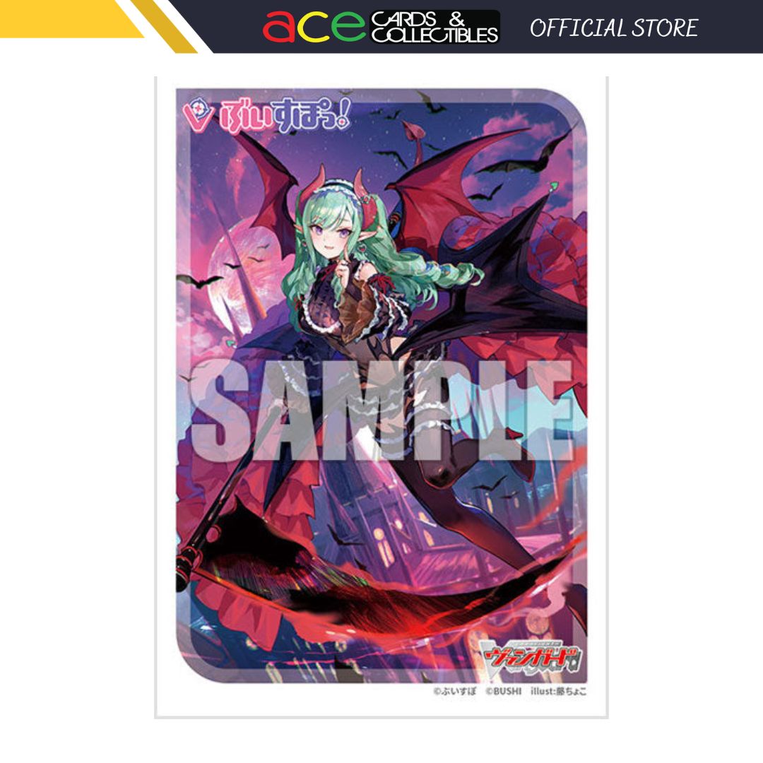 Bushiroad Sleeves Collection -Card Fight!! Vanguard- "Red Moon Inviting To Dream, Yakumo Beni" (Vol.721)-Bushiroad-Ace Cards & Collectibles