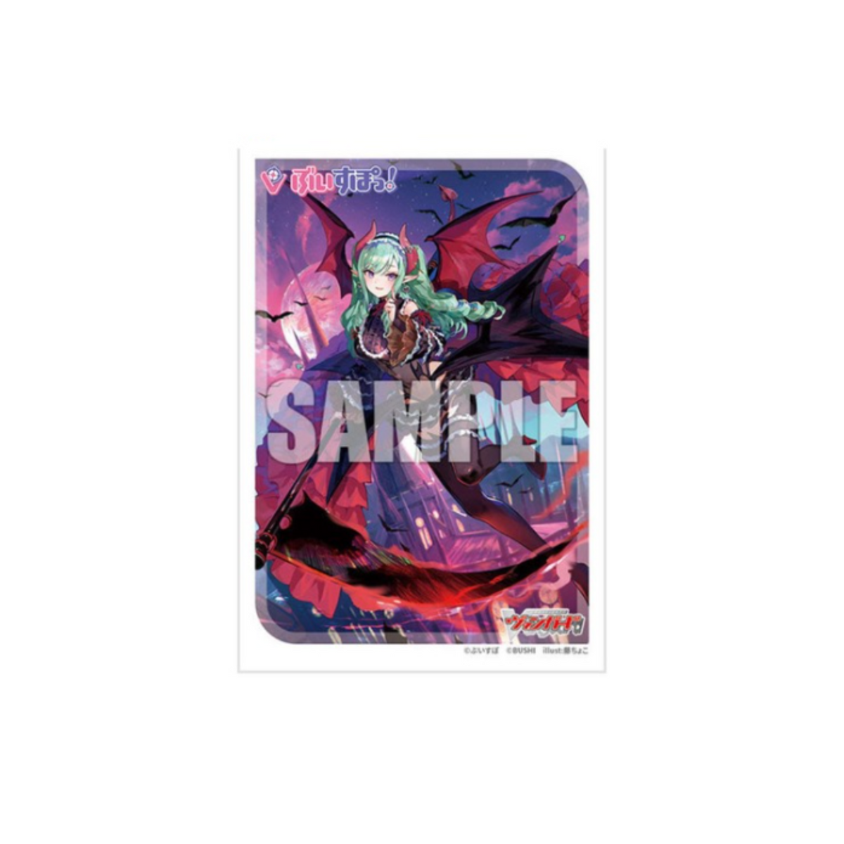 Bushiroad Sleeves Collection -Card Fight!! Vanguard- "Red Moon Inviting To Dream, Yakumo Beni" (Vol.721)-Bushiroad-Ace Cards & Collectibles