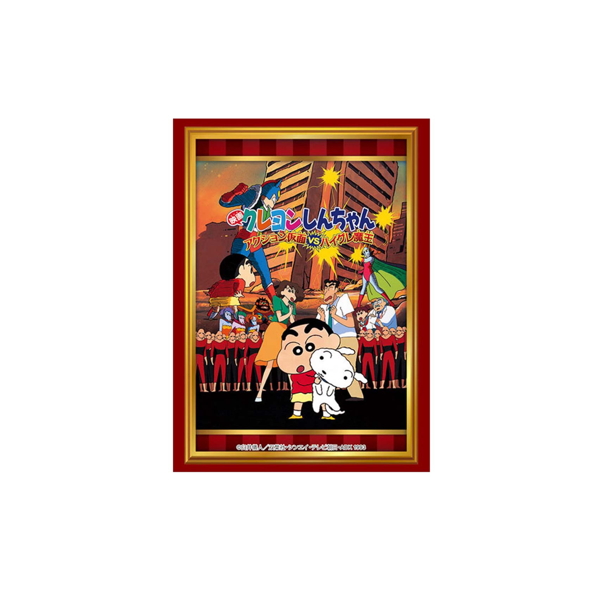 Bushiroad Sleeves Collection -Crayon Shin-Chan- "Action Mask vs. Leotard Devil" (Vol.4297)-Bushiroad-Ace Cards & Collectibles