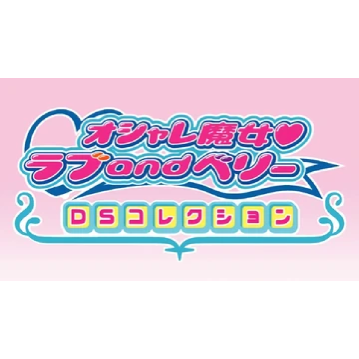 Bushiroad Sleeves Collection -Love And Berry: Dress Up and Dance! 20th Anniverary- (Vol.758)-Bushiroad-Ace Cards & Collectibles