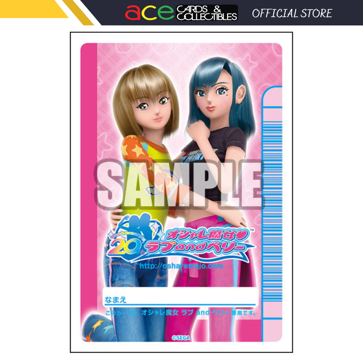 Bushiroad Sleeves Collection -Love And Berry: Dress Up and Dance! 20th Anniverary- (Vol.758)-Bushiroad-Ace Cards & Collectibles