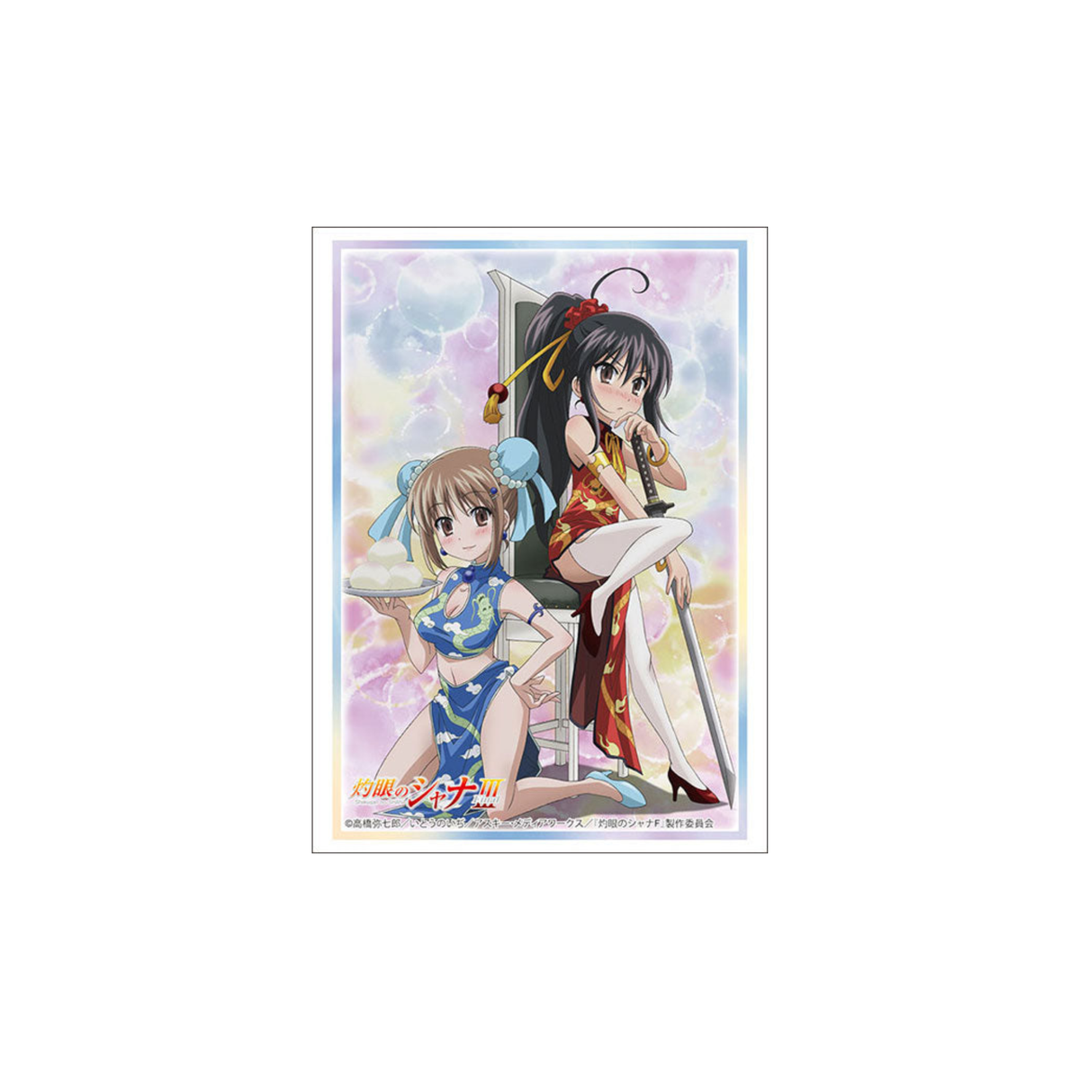 Bushiroad Sleeves Collection -Shakugan No Shana III Final- "Shana & Kazumi Yoshiba" (Vol.4088)-Bushiroad-Ace Cards & Collectibles