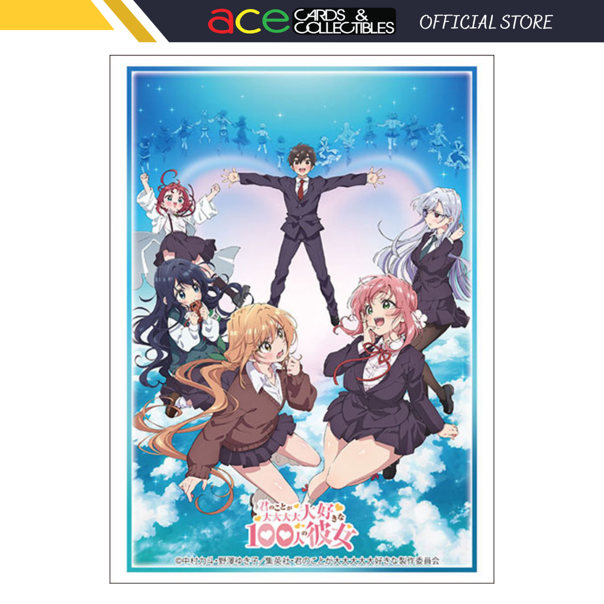 Bushiroad Sleeves Collection -The 100 Girlfriends Who Really, Really, Really Love You- "Key Visual" (Vol.4201)-Bushiroad-Ace Cards & Collectibles