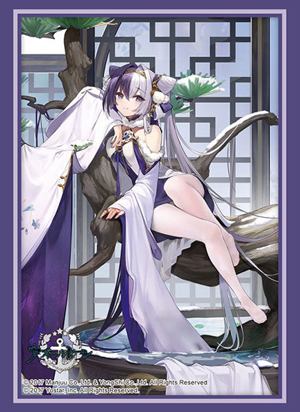 Bushiroad Sleeves & Deck Holder Collection "Azur Lane" Series-Vol.4645-Bushiroad-Ace Cards & Collectibles
