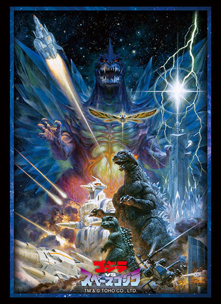 Bushiroad Sleeves & Playmat Collection "Godzilla" Series-Vol.4895-Bushiroad-Ace Cards & Collectibles