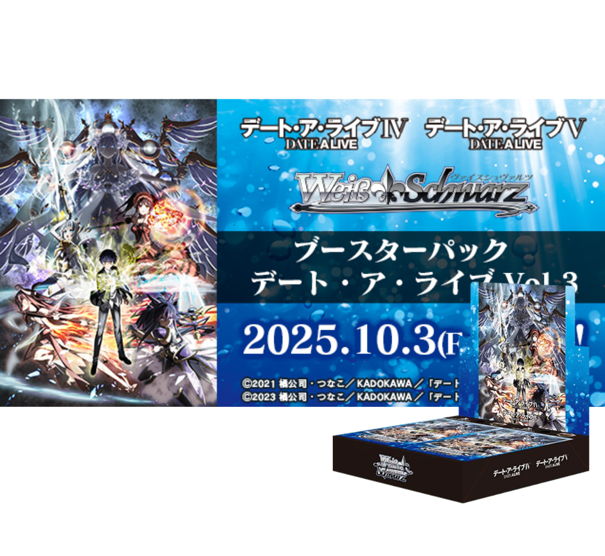 Bushiroad Weiss Schwarz Booster "Date A Live" Vol.3-Single Pack-Bushiroad-Ace Cards & Collectibles