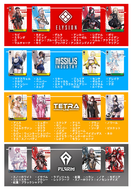 Bushiroad Weiss Schwarz Booster 