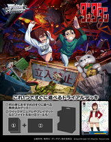 Bushiroad Weiss Schwarz Trial Deck Plus – Marvel Avengers, English Edition, Original Trading Cards