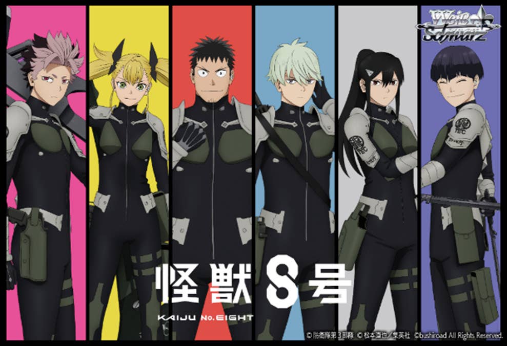 Bushiroad Weiss Schwarz Trial Deck "Kaiju No.8"-Bushiroad-Ace Cards & Collectibles