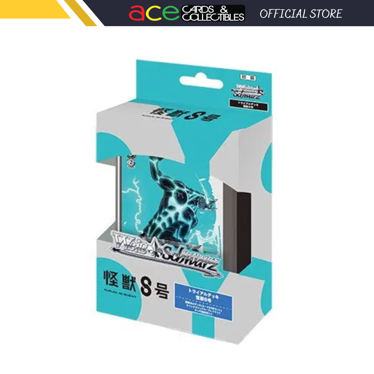 Bushiroad Weiss Schwarz Trial Deck "Kaiju No.8"-Bushiroad-Ace Cards & Collectibles