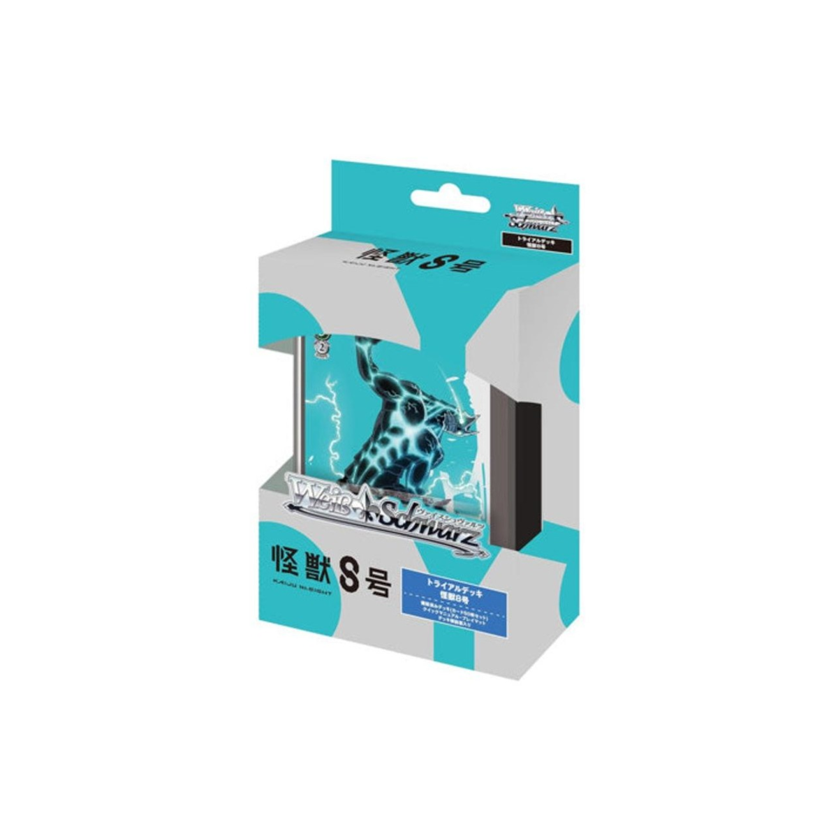 Bushiroad Weiss Schwarz Trial Deck "Kaiju No.8"-Bushiroad-Ace Cards & Collectibles
