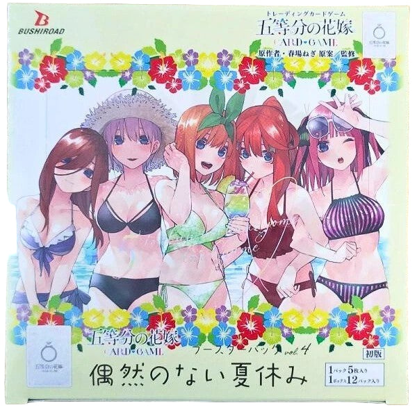 The Quintessential Quintuplets Card Game Booster Vol.4 Guzen no Nai Natsuyasumi-Booster Box (12pcs)-Bushiroad-Ace Cards & Collectibles