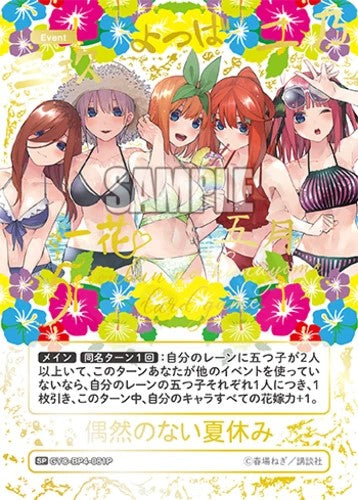 The Quintessential Quintuplets Card Game Booster Vol.4 Guzen no Nai Natsuyasumi-Single Pack (Random)-Bushiroad-Ace Cards & Collectibles