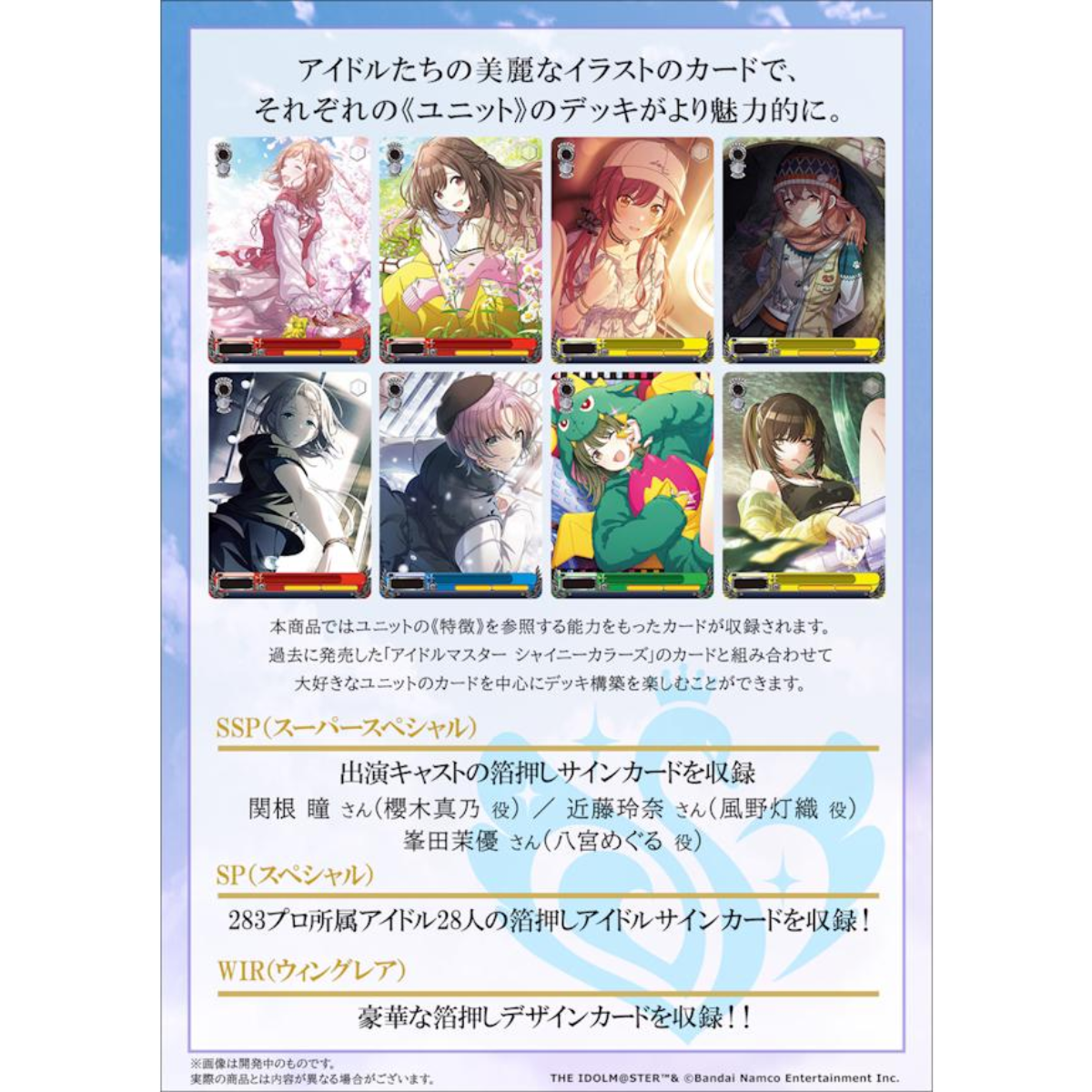 Weiss Schwarz Idolmaster Shiny Colors Booster-Booster Pack-Bushiroad-Ace Cards & Collectibles