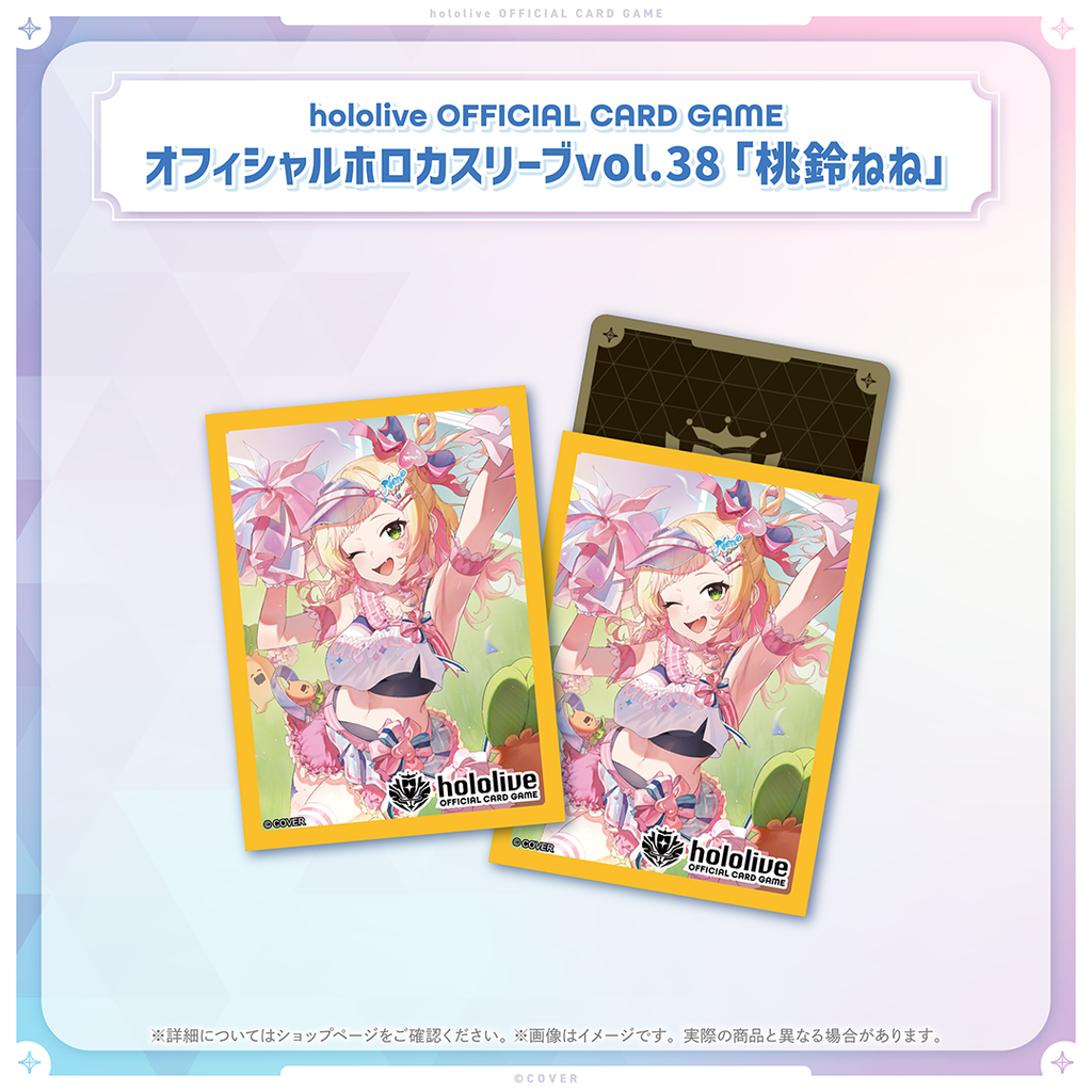 Hololive Official Card Game Card Sleeve And Card Case Series Vol.35~ 39/ Vol.22~26-Vol.38 (Sleeves)-Hololive Production-Ace Cards & Collectibles