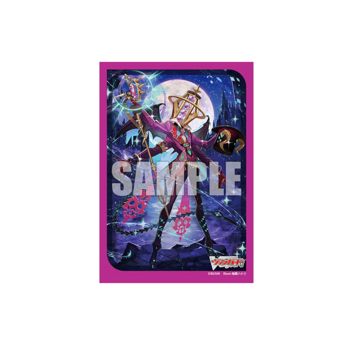 Bushiroad Sleeves Collection -Card Fight!! Vanguard- "Ritual Governor, Sacrifice Glass" (Vol.715)