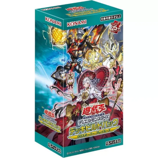 Yu-Gi-Oh OCG Deck Build Pack Crossover Breakers (Japanese)