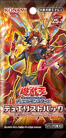 yugioh dogmatika deck Yu-Gi-Oh OCG Duel Monsters Dune Duelist Of Explosion Ver. [DP28] (Japa