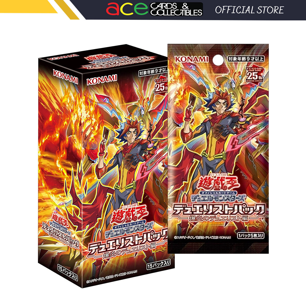 Yu-Gi-Oh OCG Duel Monsters Dune Duelist Of Explosion Ver. [DP28] (Japanese)-Single Pack (Random)-Konami-Ace Cards & Collectibles