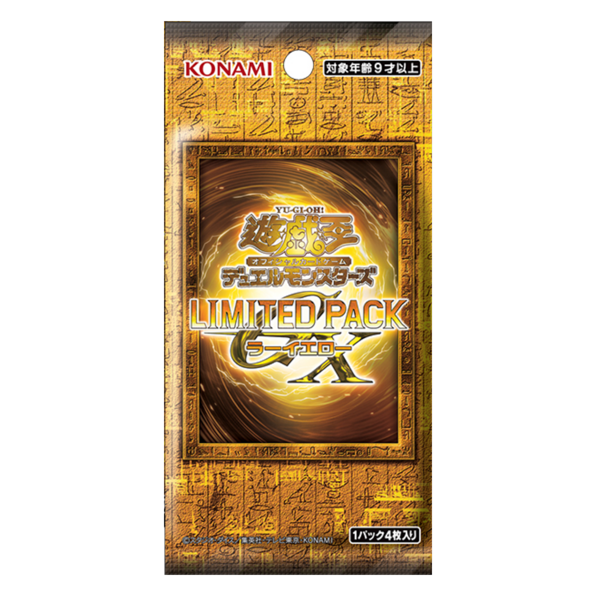 Yu-Gi-Oh OCG Duel Monsters LIMITED PACK GX "Ra Yellow"-Single Pack (Random)-Konami-Ace Cards & Collectibles