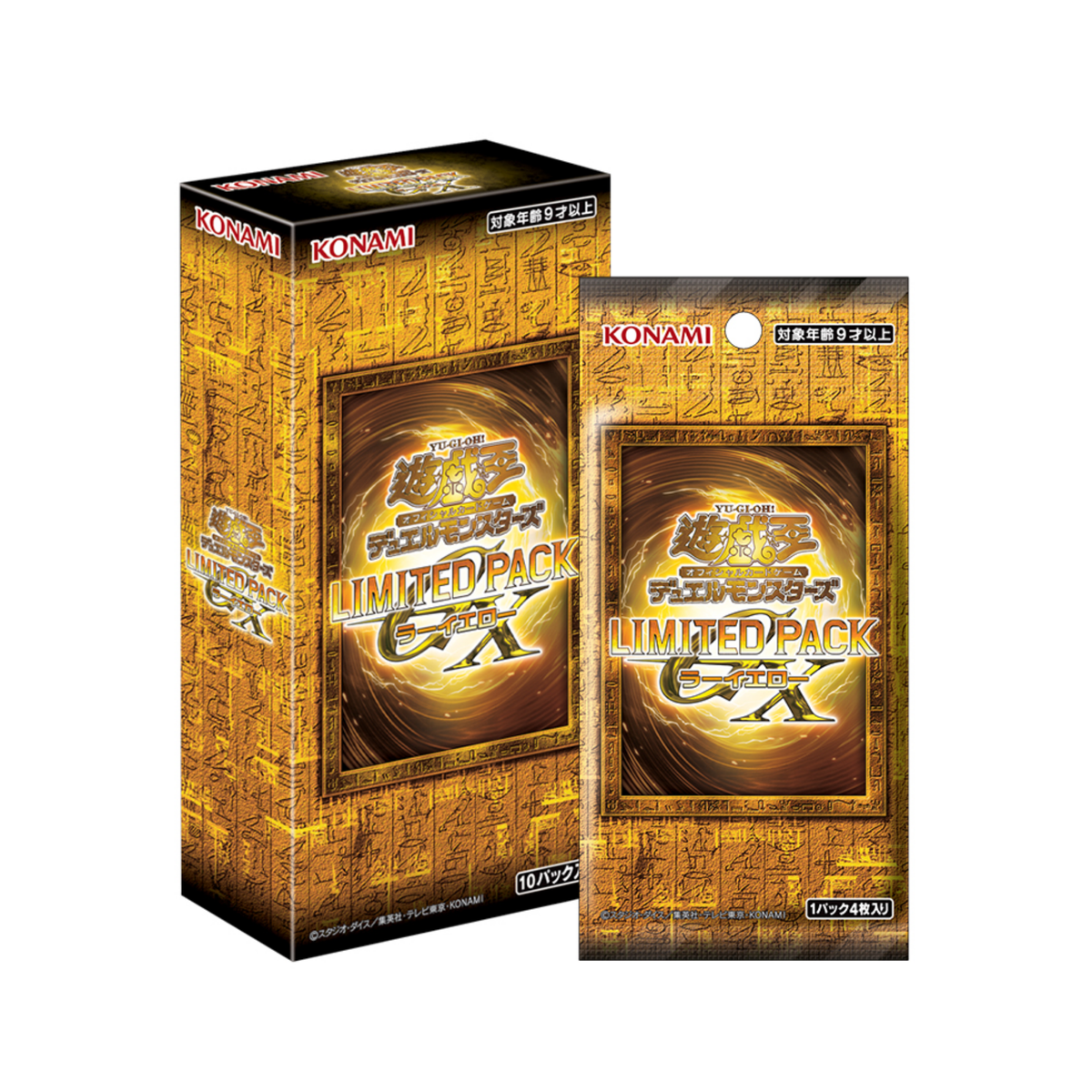 Yu-Gi-Oh OCG Duel Monsters LIMITED PACK GX "Ra Yellow"-Single Pack (Random)-Konami-Ace Cards & Collectibles