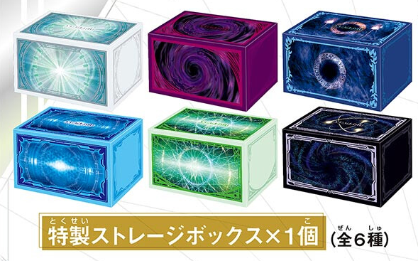Yu-Gi-Oh OCG: Duelist Box [Prismatic Summon] (Japanese) - Ace