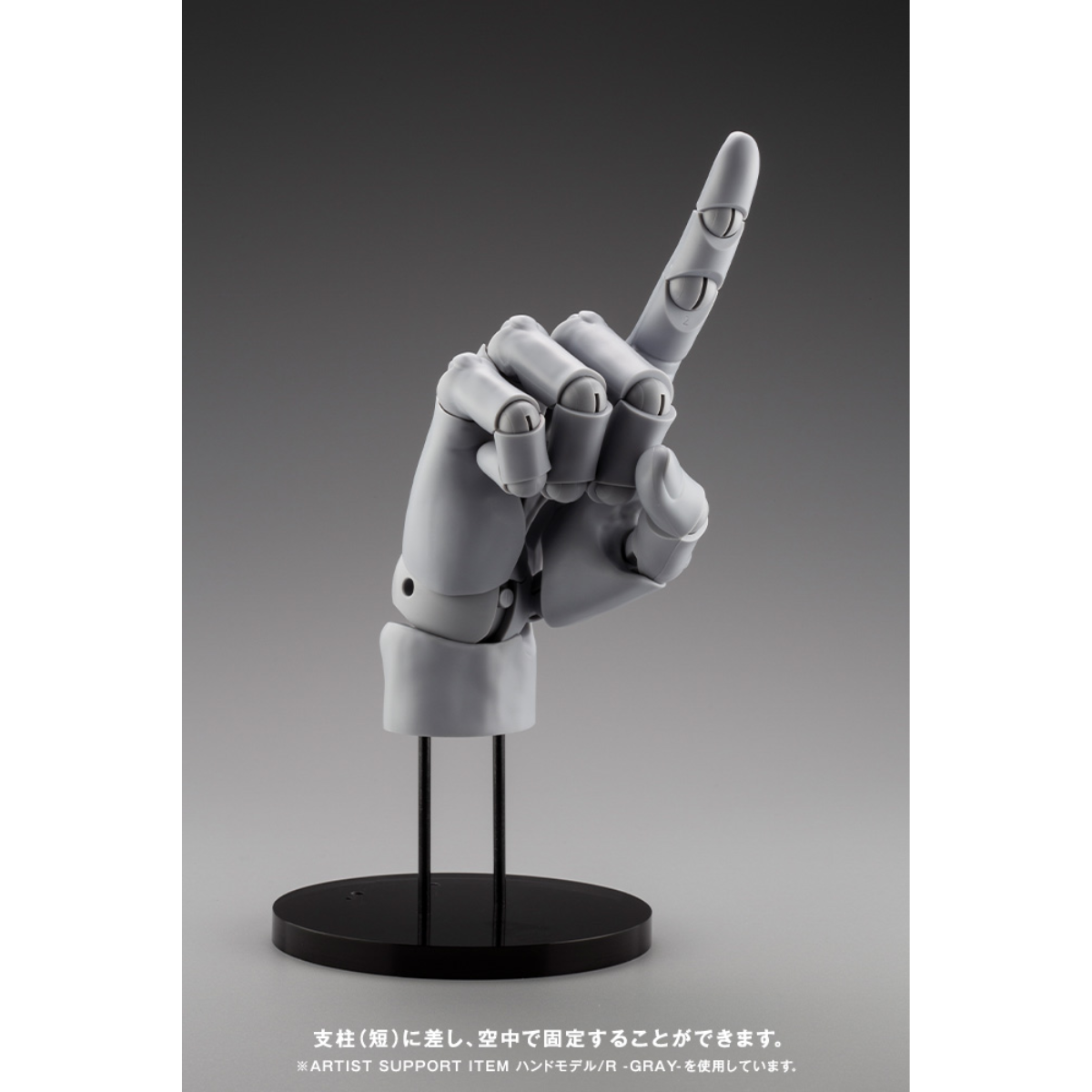 Kotobukiya Artist Support Item Hand Model/R (White)-Kotobukiya-Ace Cards & Collectibles