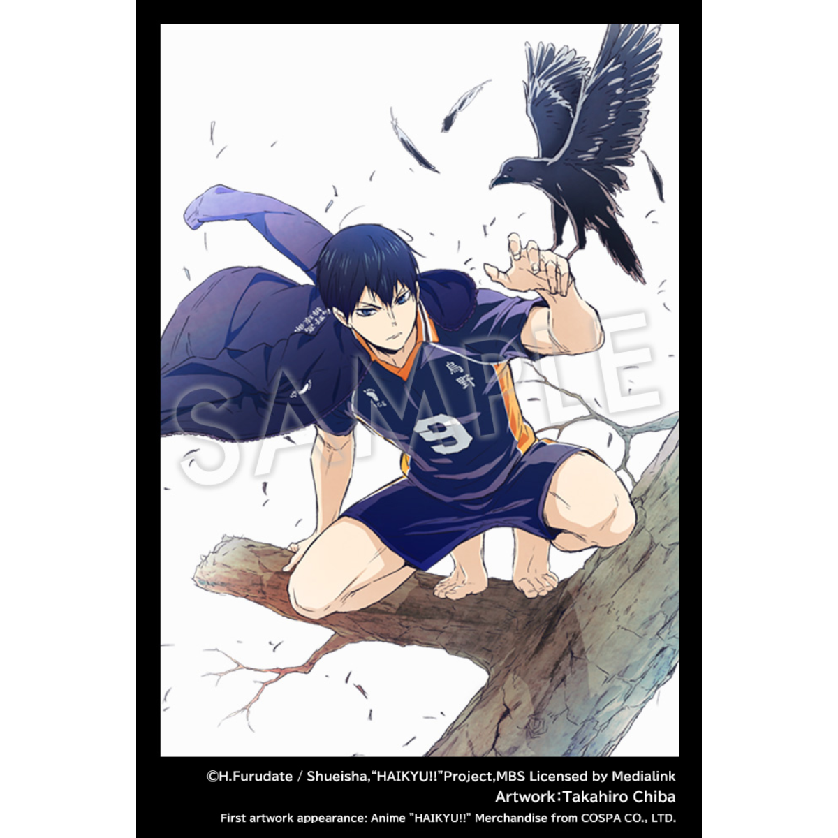 Kotobukiya HAIKYU!! ARTFX J 1/8 PVC Scale Figure "Tobio Kageyama"-Kotobukiya-Ace Cards & Collectibles
