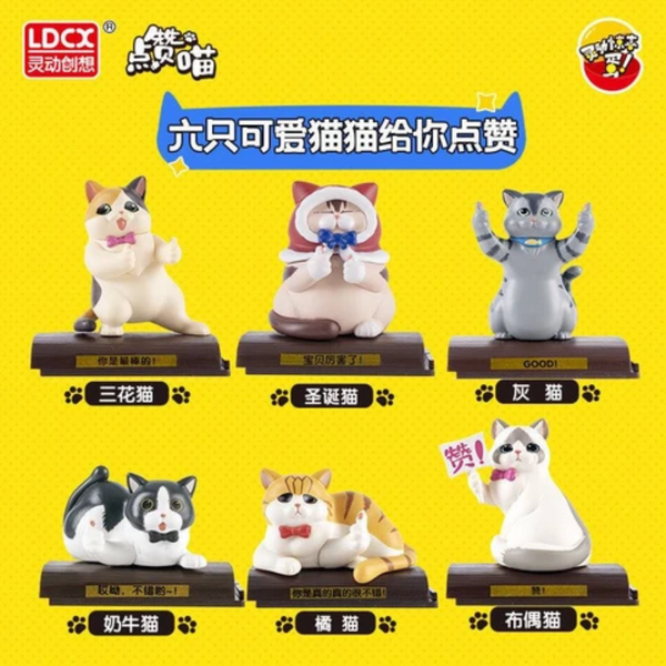 Thumb Cats You're Great Series 1 - Ace Cards Sdn Bhd
