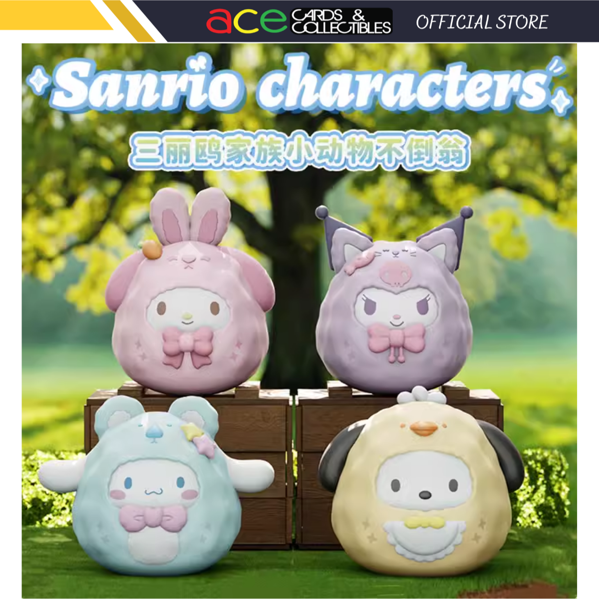 Langbowang x Sanrio Characters Animals Tumbler Series-DB (Set of 8)-Langbowang-Ace Cards & Collectibles