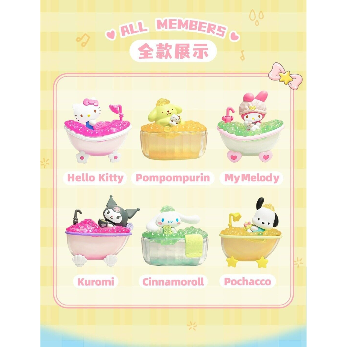 Lioh Toy x Sanrio Characters Bubble Party Series-Single Box (Random)-Lioh Toy-Ace Cards & Collectibles