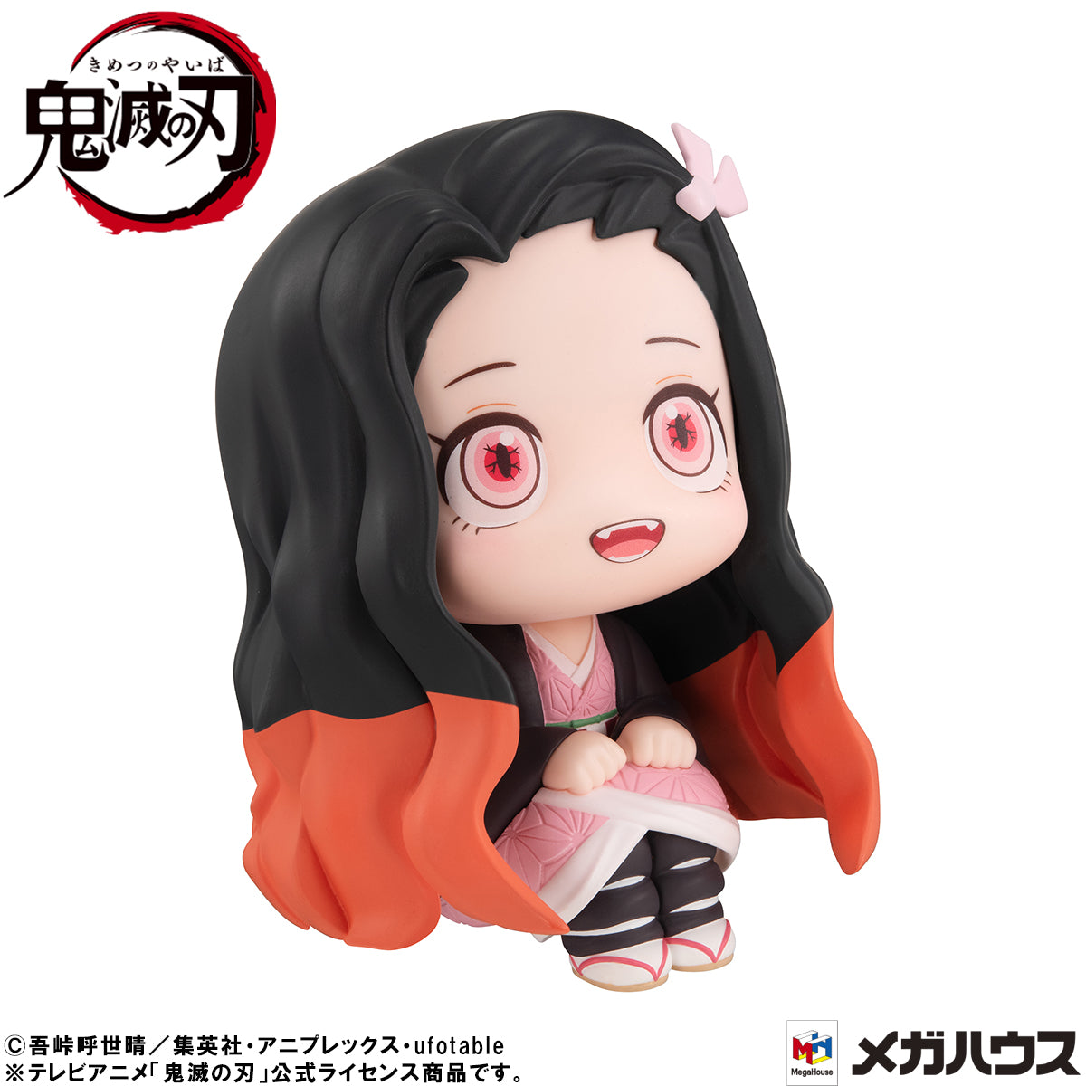 Demon Slayer Look Up Series &quot;Nezuko Kamado Conquered the sun ver.&quot;-MegaHouse-Ace Cards &amp; Collectibles