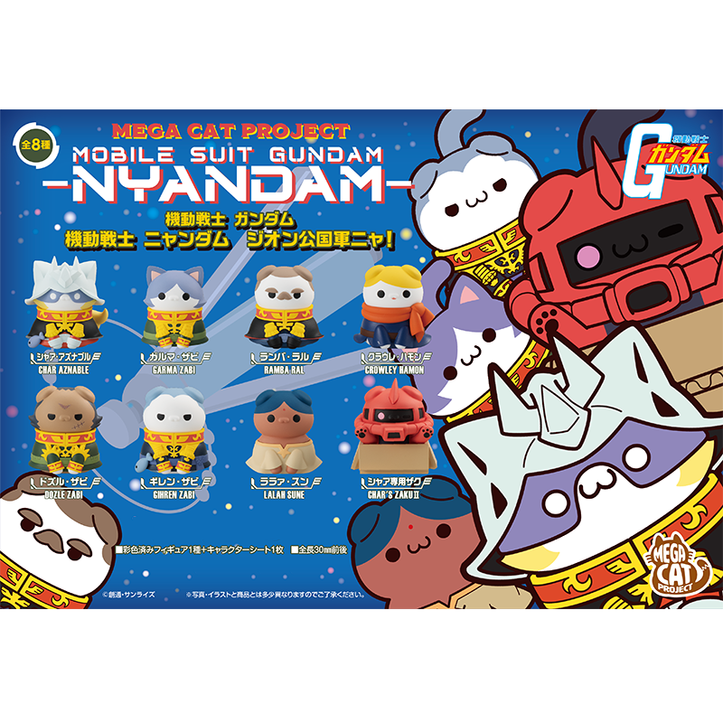 Mega Cat Project: Mobile Suit Gundam Nyandam &quot;We Are The Principality of Zeon!&quot;-Whole Box (Set of 8)-MegaHouse-Ace Cards &amp; Collectibles