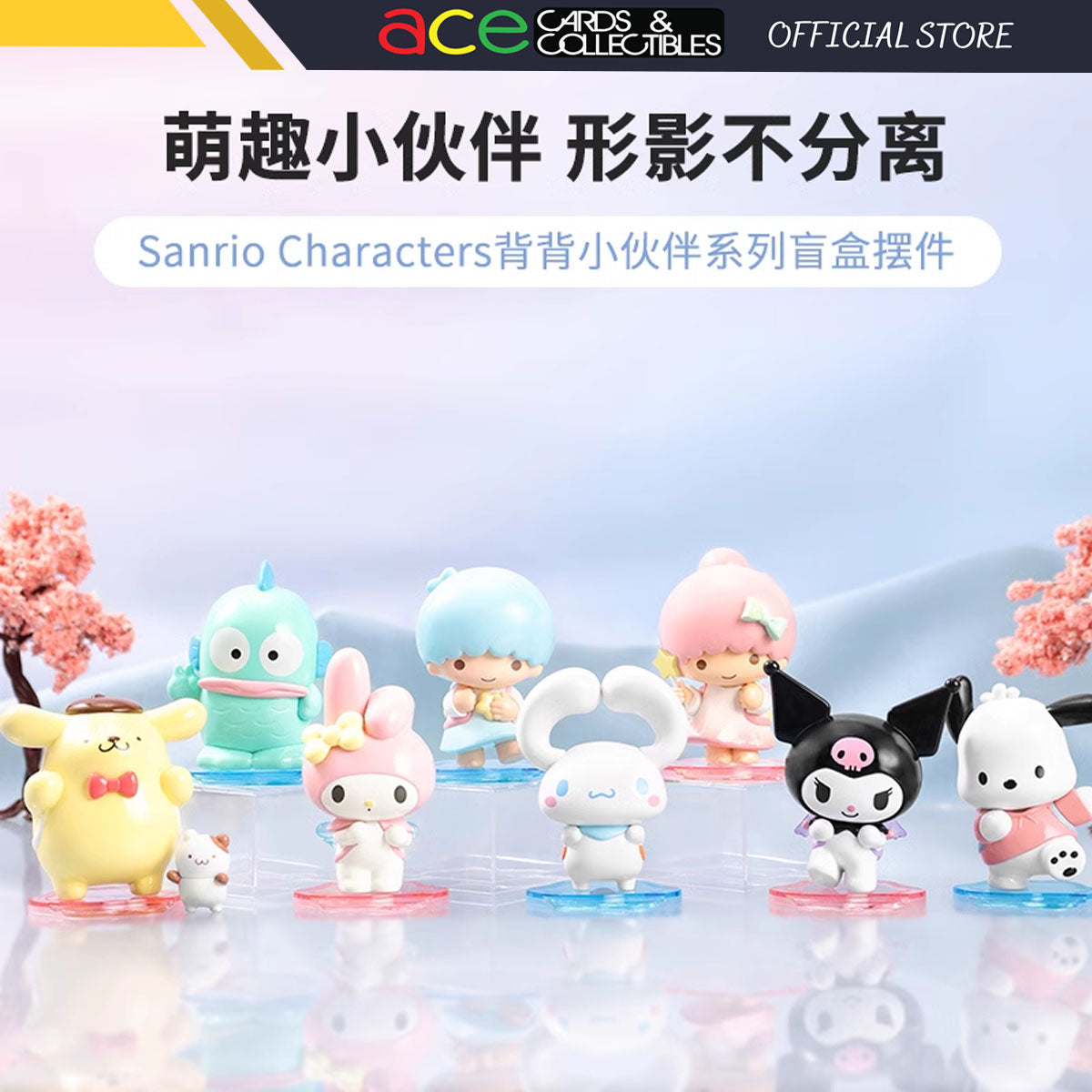 Miniso x Sanrio Characters Back Small Partner Series-Single Box (Random)-Miniso-Ace Cards & Collectibles