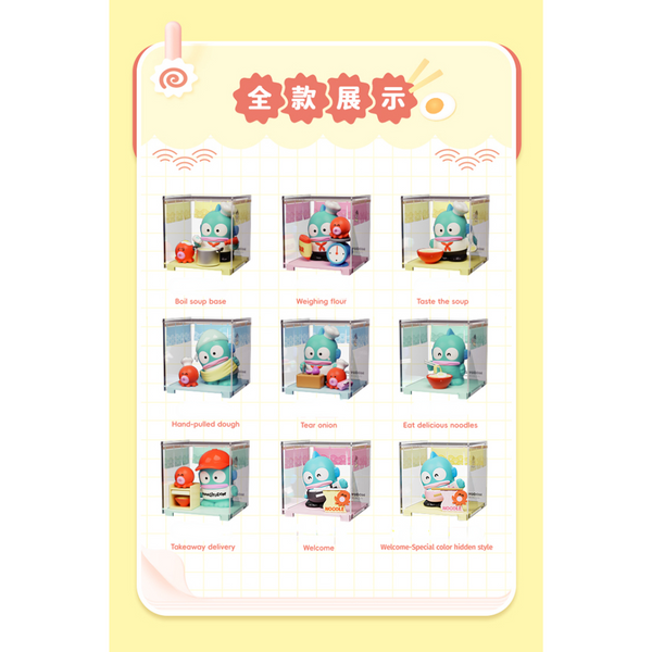 Moetch-Moetch-Sanrio-
