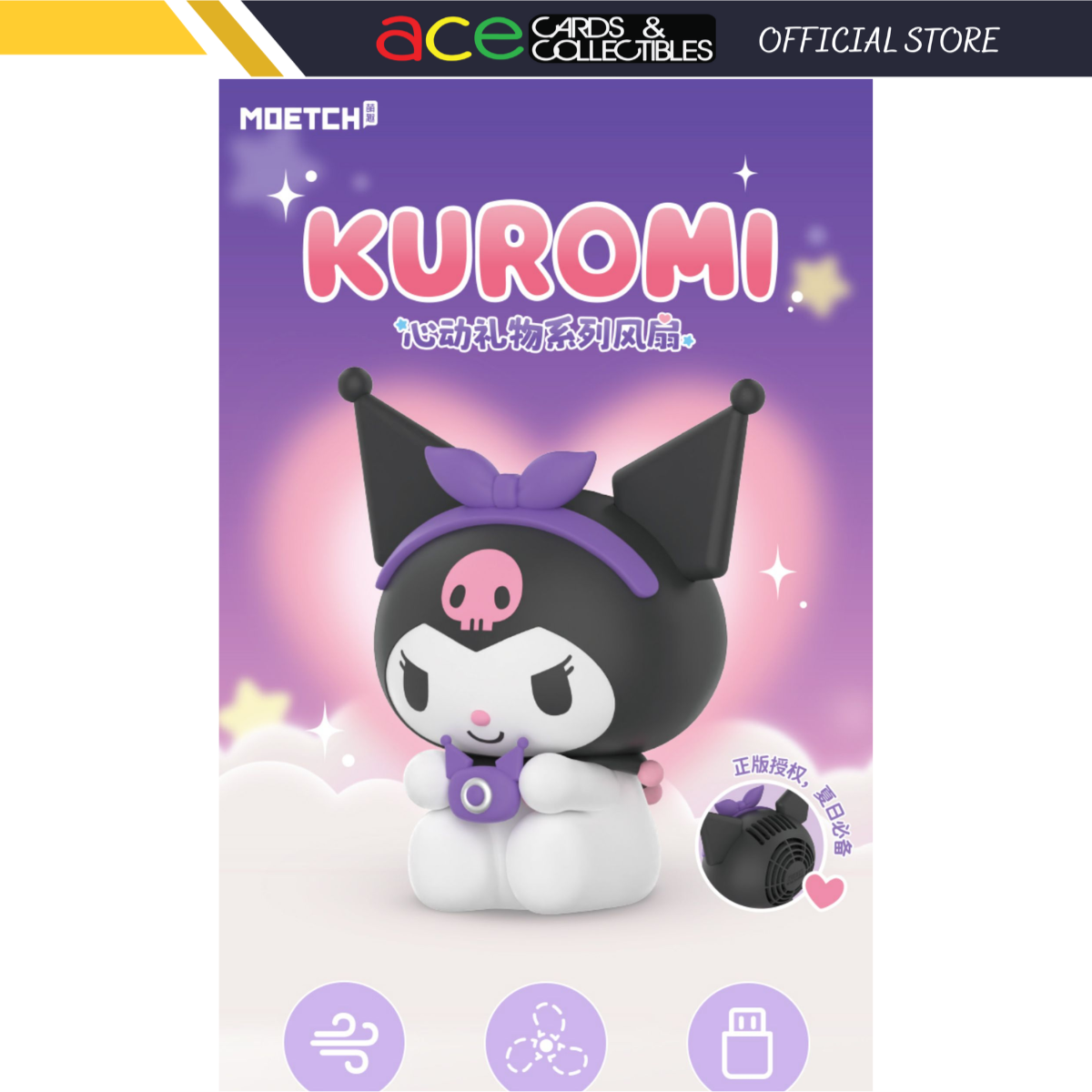 Moetch x Kuromi Heartbeat Gift Fan Series-Single Box (Random)-Moetch-Ace Cards & Collectibles