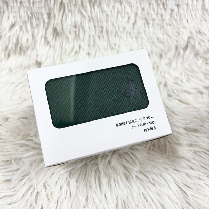 Morishita Premium Side-loading Trading Card Deck Box-Black-Morishita-Ace Cards & Collectibles