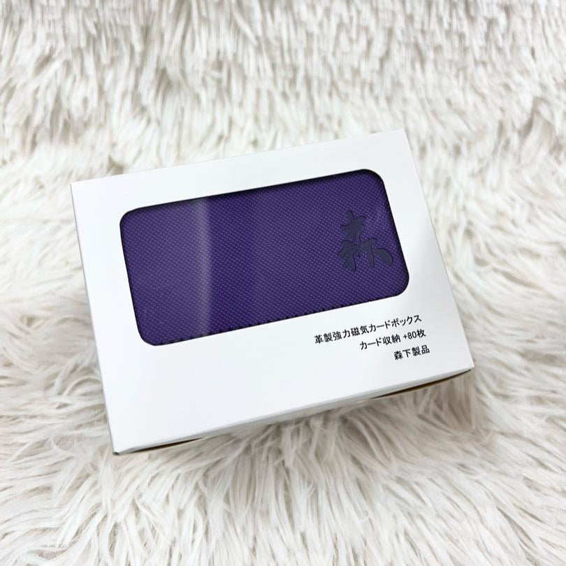 Morishita Premium Side-loading Trading Card Deck Box-Purple-Morishita-Ace Cards & Collectibles