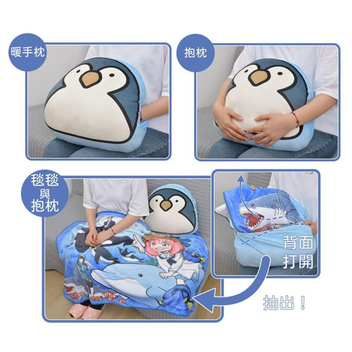 Spy x Family Three In One Penguin Pillow Blanket-Muse-Ace Cards & Collectibles