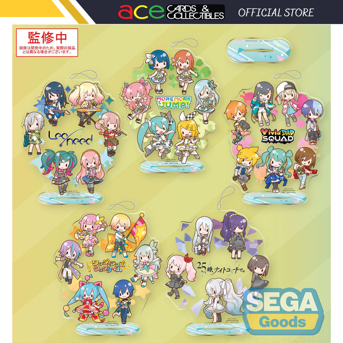 Hatsune Miku Colorful Stage! MP Big Clear Keychain With Stand-Leo/Need-Sega-Ace Cards &amp; Collectibles