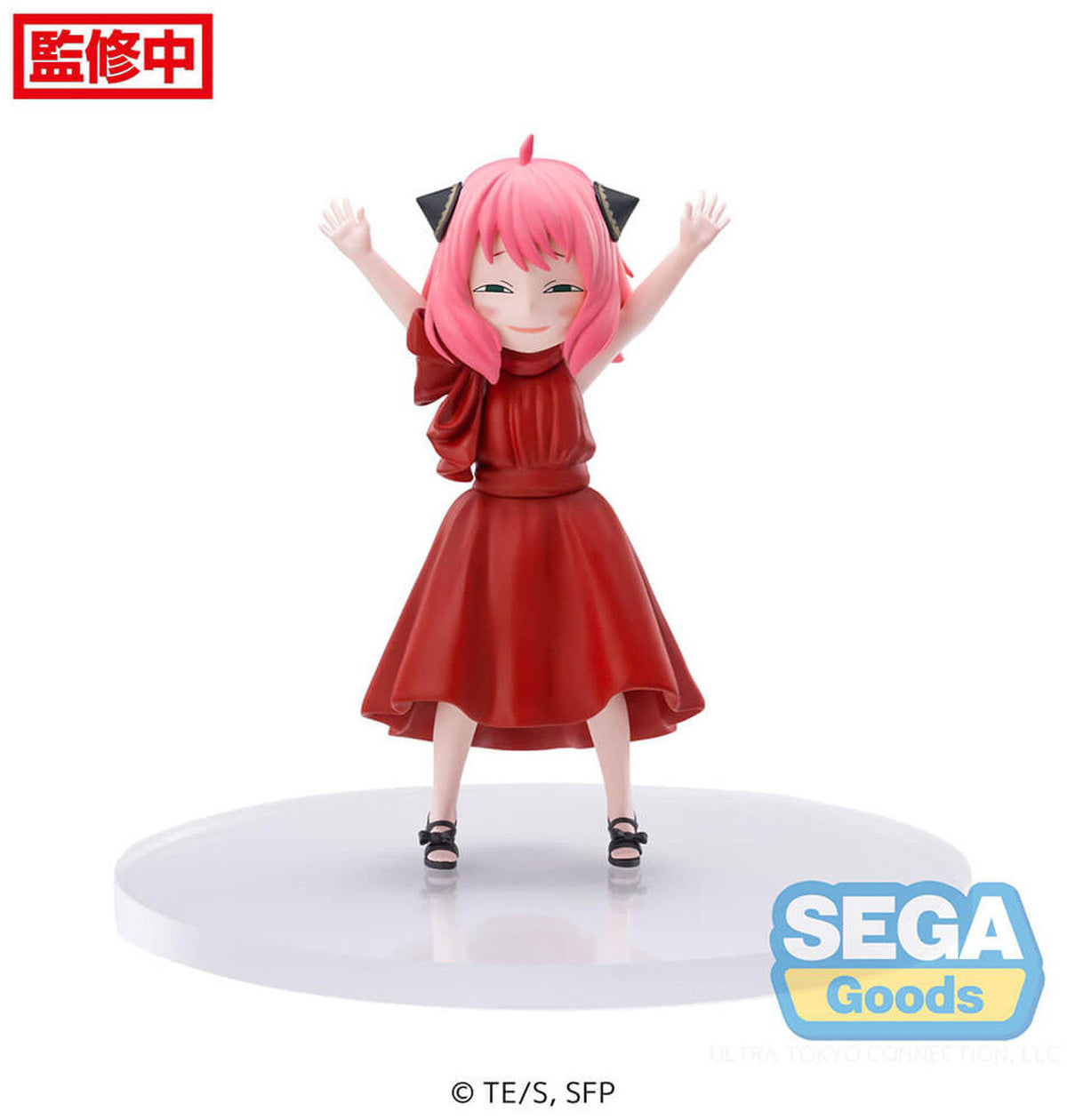 Spy x Family PM Figure &quot;Anya Forger&quot; (Party Ver.)-Sega-Ace Cards &amp; Collectibles
