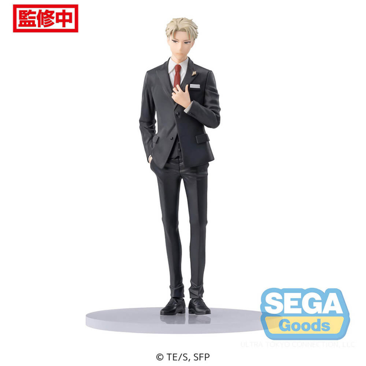 Spy x Family PM Figure "Loid Forger" (Party Ver.)-Sega-Ace Cards & Collectibles
