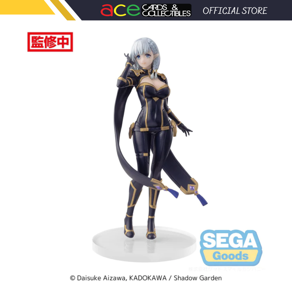 The Eminence In Shadow Luminasta PVC Figure &quot;Beta&quot;-Sega-Ace Cards &amp; Collectibles