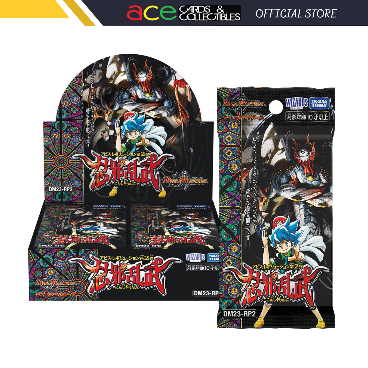 Duel Masters TCG Abyss Revolution Vol. 2 "Ninja Ranbu" [DM23-RP2] (Japanese)-Booster Box (30 pcs)-Takara Tomy-Ace Cards & Collectibles