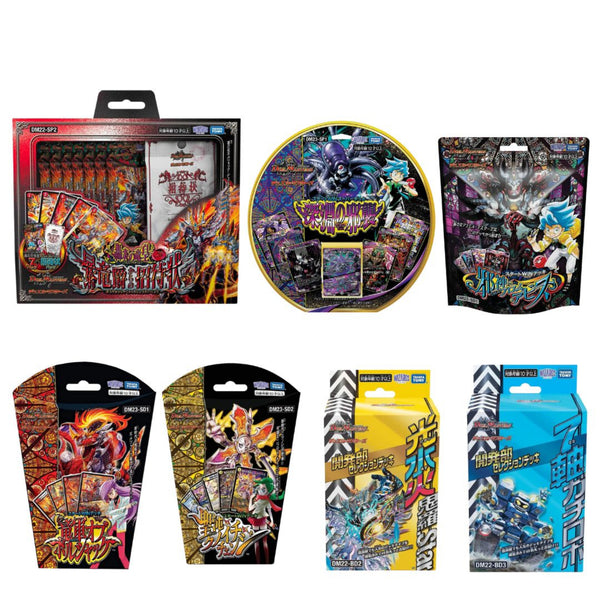 Duel Masters - Ace Cards Sdn Bhd Duel Masters - Ace Cards Sdn Bhd