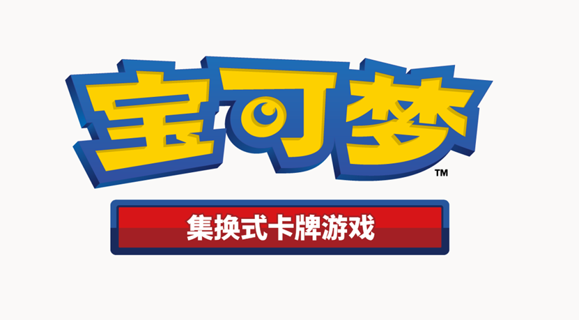 Pokemon TCG 寶可夢 朱＆紫「頂級收藏箱 噴火龍」(Chinese)-The Pokémon Company International-Ace Cards &amp; Collectibles