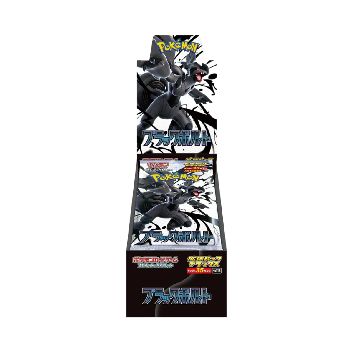 Pokemon TCG: Black Bolt & White Flare Deluxe Booster (Japanese)-SV11B Box (4 Packs)-The Pokémon Company International-Ace Cards & Collectibles
